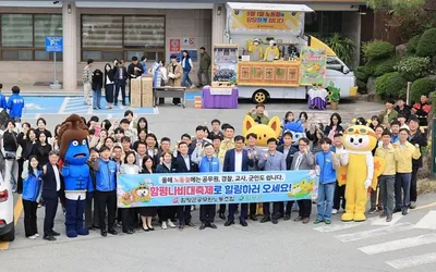 함평군공무원노조 노동절 법정공휴일 기념행사 성황리 개최