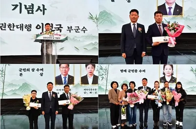 담양 지역발전 주역 한자리에..담양군민의 날 성료