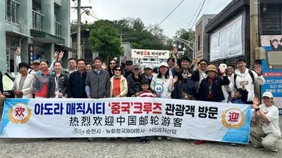 2200명 한꺼번에 찾았다…순천 크루즈 관광지로 급부상