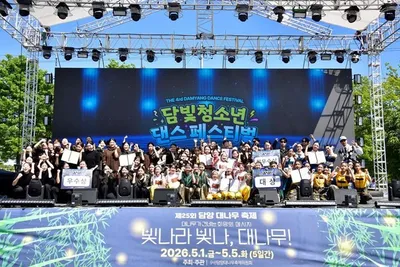 담양 어린이날 축제 '청소년 댄스 페스티벌' 대성황