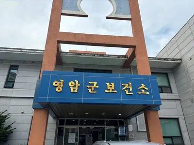 영암군 장기요양 재택의료센터 확대..지역 어르신 돌봄 새판 짠다