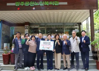 건보 광주전라제주본부 어버이날 맞이 지역 어르신 섬김 행사 진행