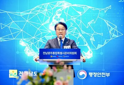 전남광주통합특별시 공식 준비기구 출범…강기정 시장 “성공안착 최선”