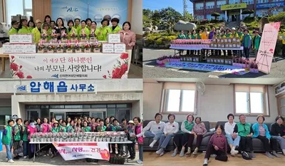 효도의 섬 신안..새마을회 카네이션 봉사로 지역사회 빛내