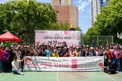 인애종합사회복지관 ‘장수 어울림 한마당’ 성황리에 개최