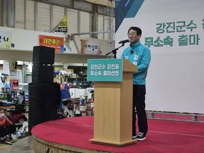 강진원 측 민주당 전남도당 고발에 반발…강진군수 선거 공방 확산
