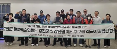 강진원 선거운동 재개…문화예술인 지지 선언 힘 보태
