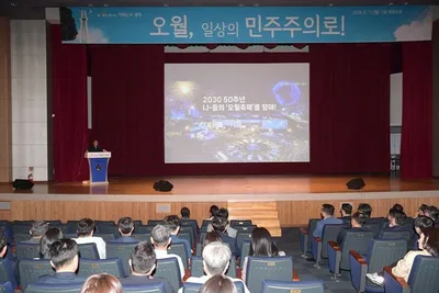 강기정 시장 “오월광주를 모두의 축제로…5·18, 일상 속 민주주의로 거듭나야”