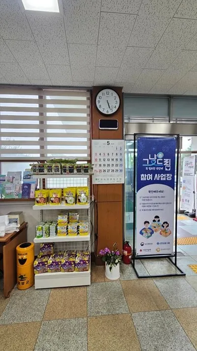담양군 복지 사각지대 군민 위해 ‘그냥드림사업’ 가동