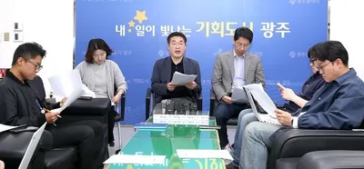 전남광주통합특별시 자치법규 824건 손본다… 7월 출범 앞두고 입법예고