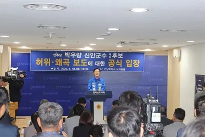 박우량 신안군수 후보 “허위사실 유포 강경 대응”… 법적 조치 경고