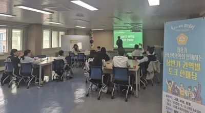 학교와 지역에 새바람…제8기 전남학생의회 토크한마당 열려