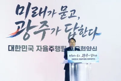 AI 실증도시로 대도약..'광주 K-자율주행 국가대표팀' 출범