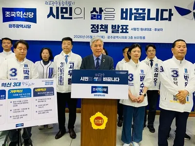광주 돌봄부터 전남 에너지까지…조국혁신당 지역 카드 공개
