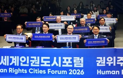 광주 세계 인권도시로 우뚝…‘2026 세계 인권도시포럼’ 성대한 개막
