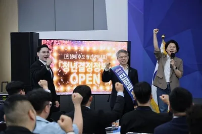전남광주통합특별시 청년 공약… 민형배 ‘청년정책관·만원주택’ 제시