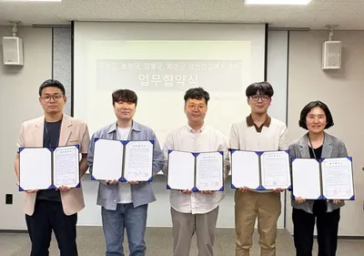 보성군 도박 문제 고위험군 선제 발견…전문 지원체계 강화