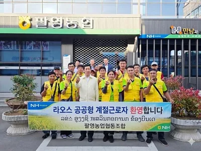 팔영농협 라오스 계절근로자와 본격 영농 지원…영농철 인력 걱정 뚝