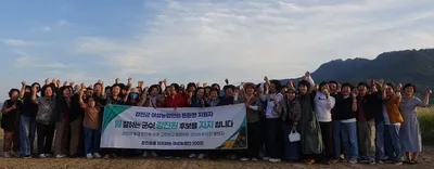 강진 여성농업인 100명 강진원 후보 지지선언