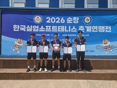순천시청 정구팀 전국춘계연맹전 단체전·개인전 메달 휩쓸어