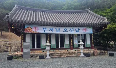 장흥 신흥사 7년간 조손가정 아동 매월 후원 약속