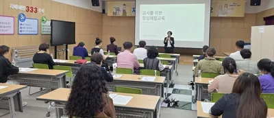 광주시교육청 교사 대상 창업체험교육 연수로 역량 강화