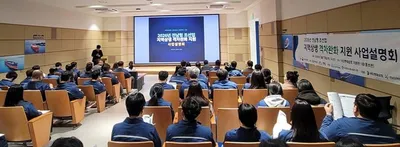 영암군 조선업 현장 근로자 위한 상생형 일터조성사업 본격화