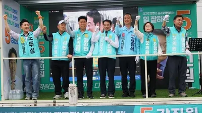 강진원 강진군수 후보 출정식 가져