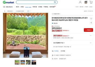 남도 문화·미식 집결한 ‘강진 헤리티지 투어’ 출시