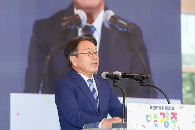 광주시민의날 특별시 통합 기념 ‘더 큰 광주’ 출발