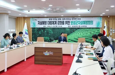 보성군 자살예방 정례회의로 고위험군 조기 발굴·대응체계 강화