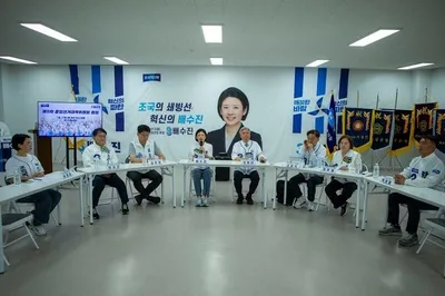 조국혁신당 “광주·전남 정치 독점 깨야” 지방선거 대응 총력전 선언
