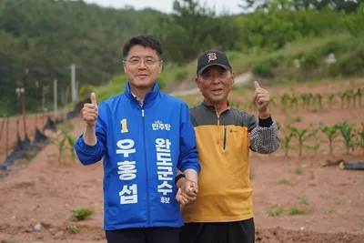[6.3지선] 농기계부터 동백오일까지… 우홍섭 완도 농가소득 공약 꺼냈다