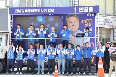 오뚝유세단 영암 지원유세… 민형배 에너지 산업 거점 강조