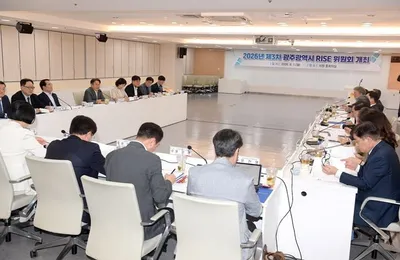 광주시 ‘라이즈사업’ 광주·전남 초광역 협력체계 본격 시동
