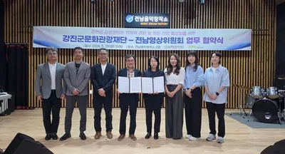 강진 숨은 촬영지 발굴 영화·드라마 제작사 유치 본격화