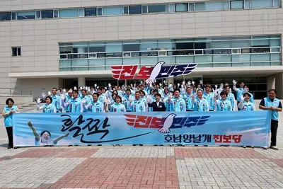 진보당 전남광주 지방의원 두 배 이상 확대… 호남 정치 변화 주목
