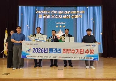 장흥군 상수도 관리 혁신 물관리 모범 지자체로 등극
