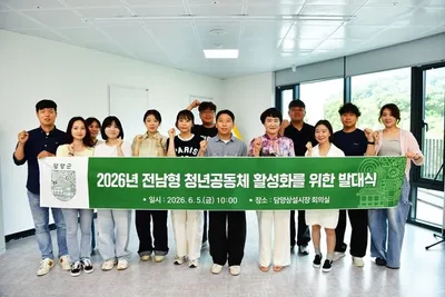 담양 청년공동체 청춘부록·이음 본격 활동 시작