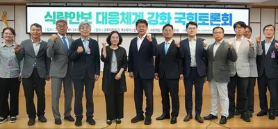 식량안보지수 39위 추락 국내 농업 생산기반 보호 대책 시급