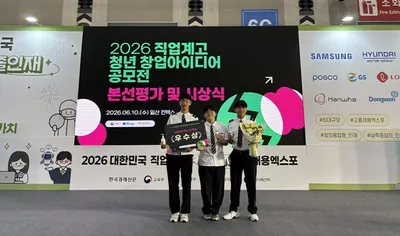 완도군 K-해양바이오 창업 지원 지역 학생들 전국 대회서 두각