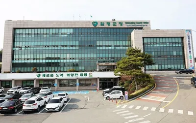 함평군 전남 22개 시군 정부합동평가 ‘종합 1위’ 쾌거