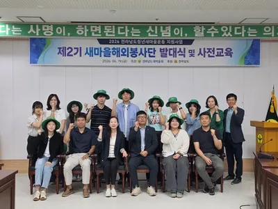 전남새마을회 해외 보건·환경 개선 사업 돌입