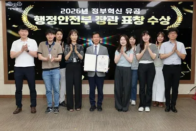 광주 광산구 '정부혁신 유공' 행안부장관 표창… 전국 자치구 7위 우뚝