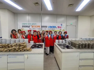 국제로타리진도백조클럽 홀로 어르신·장애인 가구 밑반찬 나눔