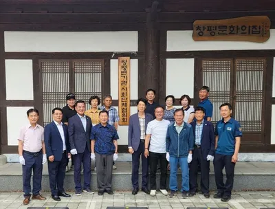 담양군 창평면 기관·사회단체협의회 현판식으로소통·협력 기반 공식화