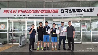 화순군청 복싱부 전국대회 출전 선수 전원 결승행