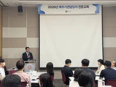 병무청 광주서 사회복무요원 관리자 갈등해결 참여형 실무교육 가동