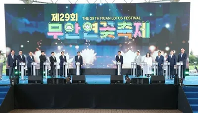 제29회 무안연꽃축제 개막 첫 날 3만 명 인파 몰려