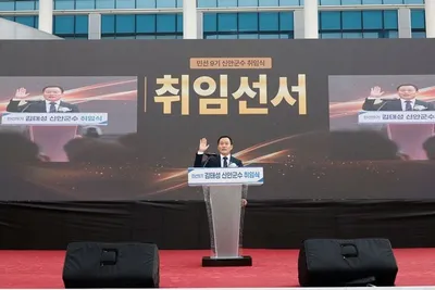 김태성 신안군수 취임… 신재생에너지·교통 혁신 등 민선 9기 5대 성장 전략 발